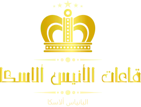 شركاؤنا